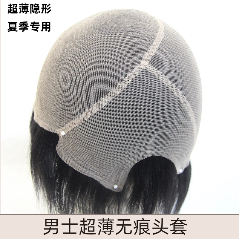 Men's Wig, Ultra-Thin Headgear, Trimmed for Ultra-Short Hairstyles, Lightweight, Breathable, Invisible, Natural, Hand-Crocheted, Made of Real Hair