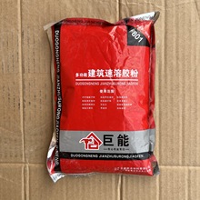 建筑速溶胶粉胶水粉丙纶布防水水泥多功能腻子瓷砖专用丙纶胶粉