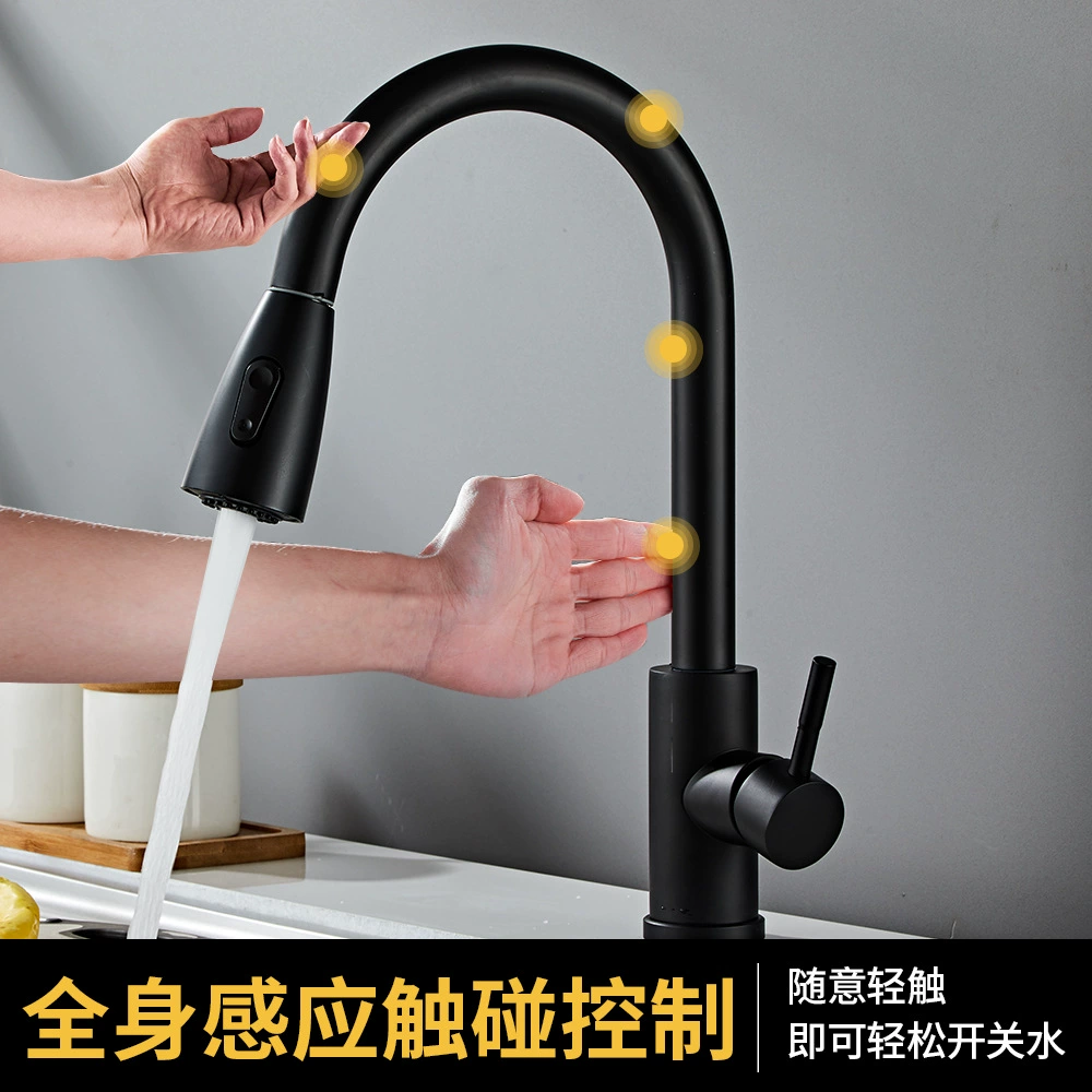 Kitchen water faucet touch induction water faucet pumping water faucet hot and cold water faucet 304 stainless steel faucet