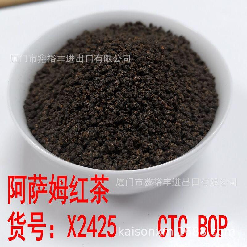 Hopping Brand Assam Black Tea Large Particles CTC Indian Black Tea with Ceylon Black Tea Famous Milk Tea Ingredients Hopping Brand Assam Black Tea Large Particles CTC Indian Black Tea with Ceylon Black Tea Famous Milk Tea Ingredients