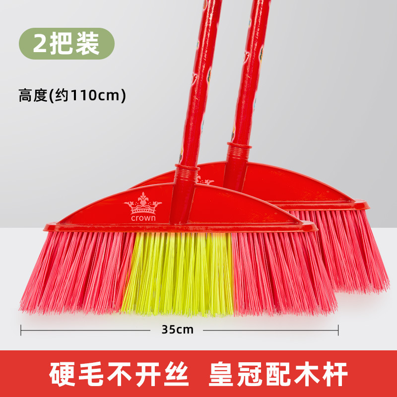 塑料扫把硬毛老式木杆庭院扫帚工厂工地户外粗丝笤帚物业保洁专用|undefined