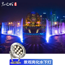 led水底灯户外防水IP68泳池景观灯rgb不锈钢装饰喷泉射灯水下亮化