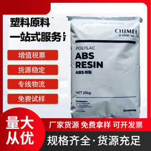 עܼABS̨ PA-777B Л_͸ߜABS ߿_ABSԭw