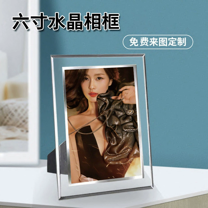 Photo frame, leather glass pack, 6 inches