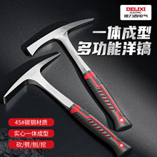 德力西电气洋镐锰钢加厚户外扁尖钢镐农具镐头两用大号锰钢十字镐