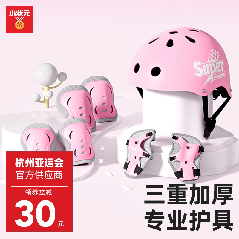 Детские лыжные шлемы, защитное снаряжение для езды на роликовых коньках, профессиональные наколенники, предотвращающие падение, балансировочные велосипеды для скейтбордов, езда на велосипеде.