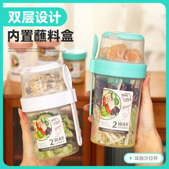 Slimming Salad Cup Fruit Snack Preservation Box Double Layer with Spoon Dipping Sauce Cup Ins Plastic Cup Portable Leak-Proof Meal Box