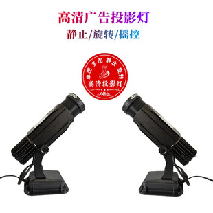 Indoor high-definition advertising projection lamp LED floor pattern lamp wall text laser lamp LOGO lamp 30W signature lamp