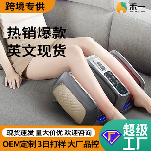 Foot Massage Machine Cross-Border Custom Wholesale Multifunctional Foot Massager Electric Heating Kneading Foot Massage Instrument Home Massager