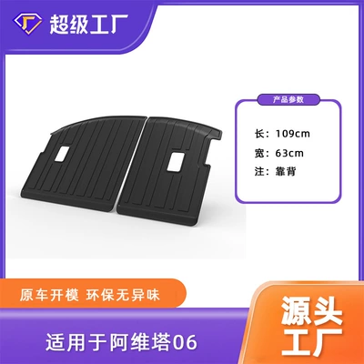 Car Trunk Mat, Tpe | Multi-function pad - tpe-material-waterproof-bag-rolled-up-for-delivery-25-years-of-avita-06-back-cushion