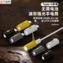 小巧热销跨境迷你转接头
