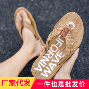 2025 new plus size waterproof fashion outro flip-flops men's slippers wholesale soft bottom wear-resistant beach shoes men's tide