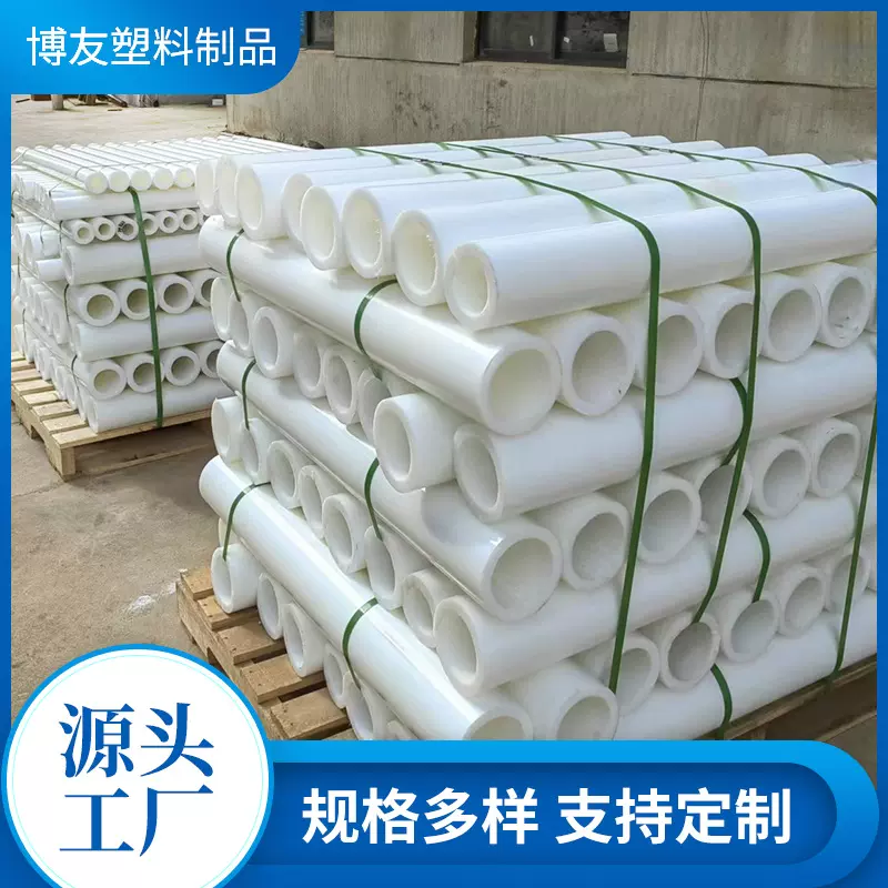 厂家供应 白黑色 pom管 赛钢管 聚甲醛空心管 规格齐全可来图定制