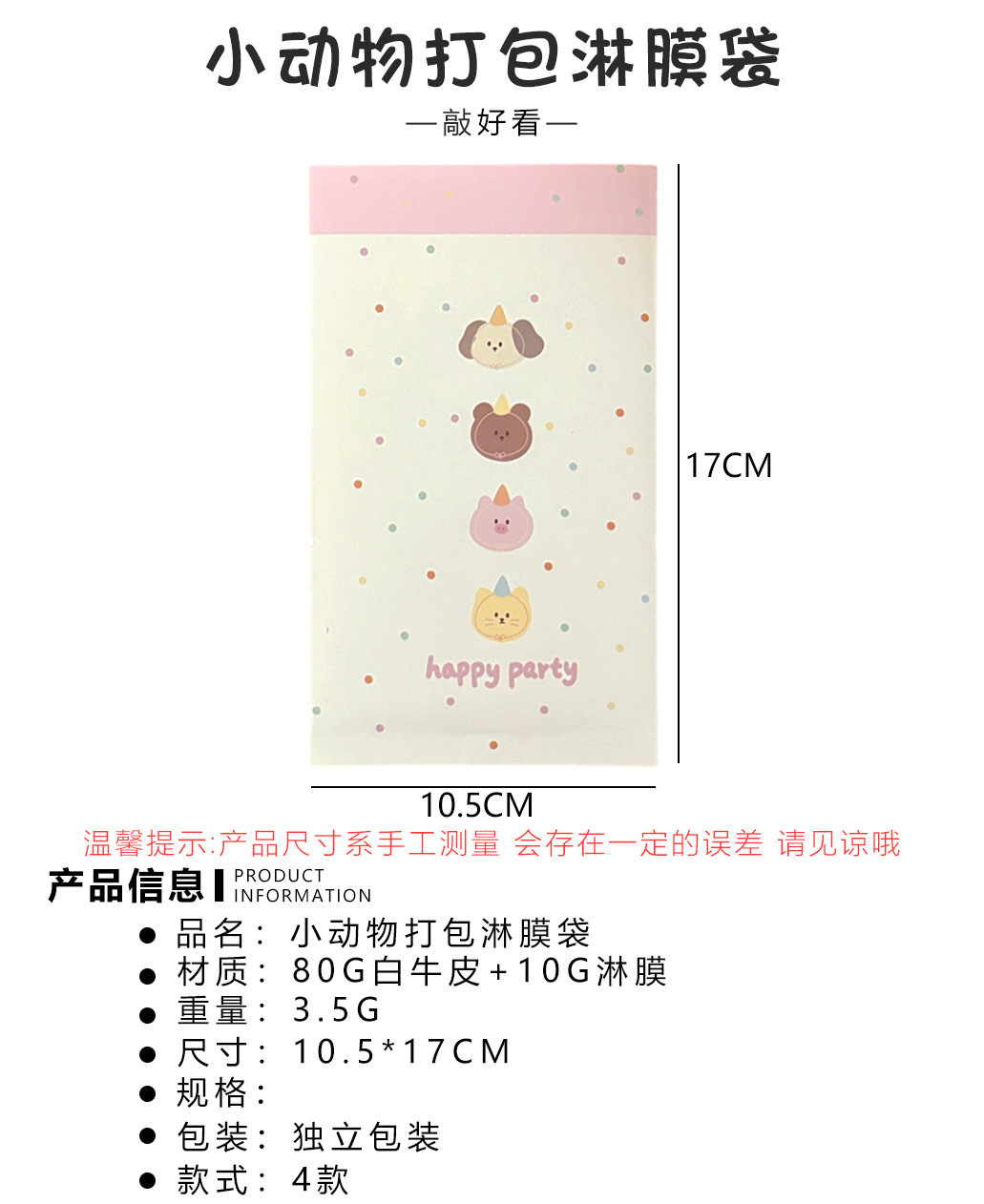 详情页2989上.jpg