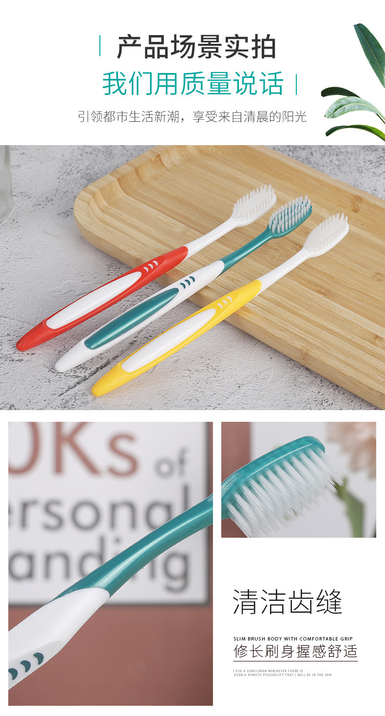 大肚子牙刷-详情_09.jpg