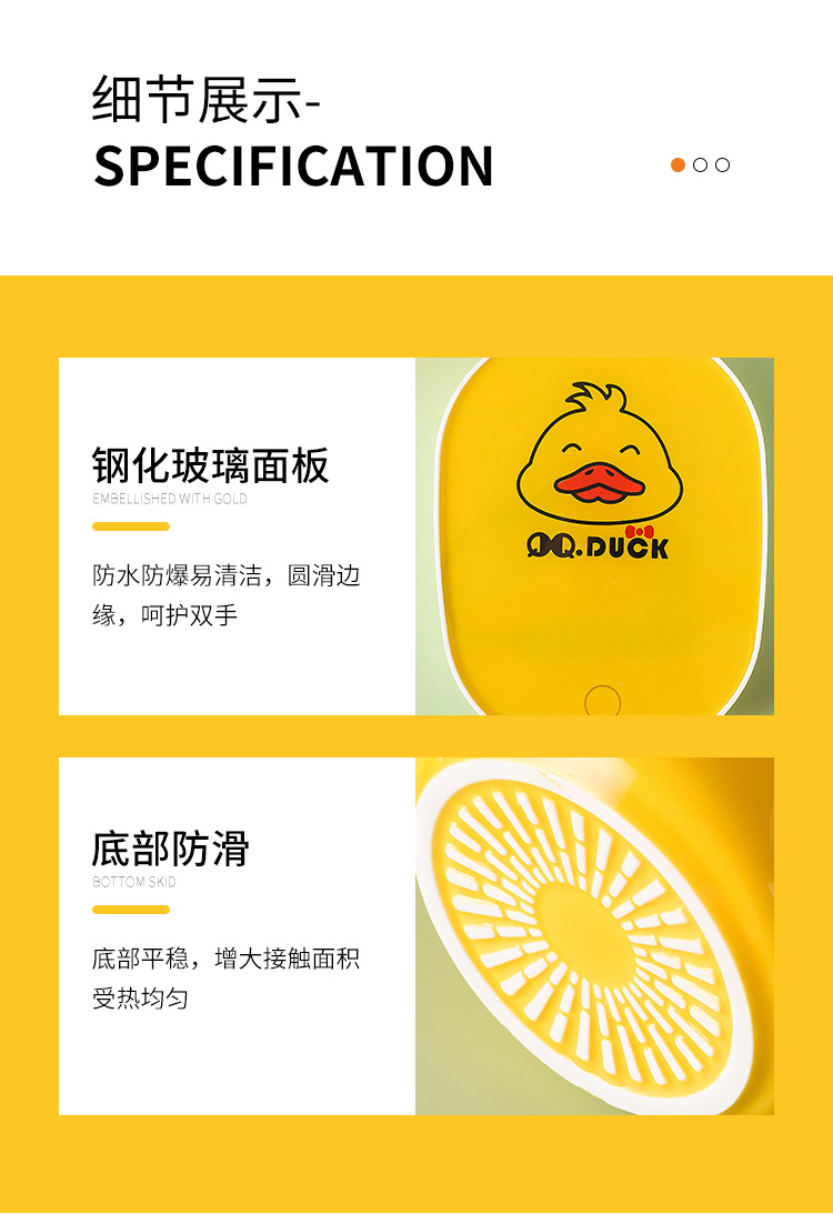 暖暖杯小黄鸭_14.jpg