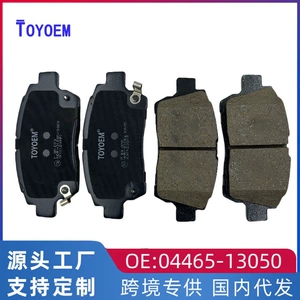 Toyota Corolla Vios üçün Əyləc Bəndləri 04465-13050 Keramika Yarı-metal