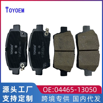 04465-13050 for Toyota Corolla Vios Brake Pads Car Ceramic Semi-met Friction Pads Accessories (Tormoz supportları)