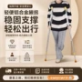 轻便防滑骨折老人助步器