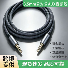 �������l���������3.5mm�p�^����X�֙Cݔ���D�Ӳ�����������