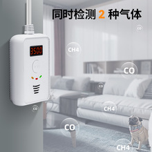 �羳����COȼ���������ú��̽�y����LCD����Ȼ��CO�ͺψ���