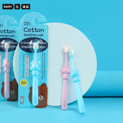 Yunrou Ten Thousand Hair Children's Toothbrush Single Pack 2-10 Years Old Little Bear Baby Ten Thousand Thousand Thousand Thousand Thousand Hairs Soft Bristle Toothbrush Manufacturer Wholesale