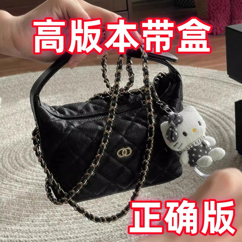 Tweed Style 25C Early Spring New Satchel Lunch Box Bag Genuine Leather Hobo Quilted Chain Bag Single Shoulder Crossbody Women's Bag