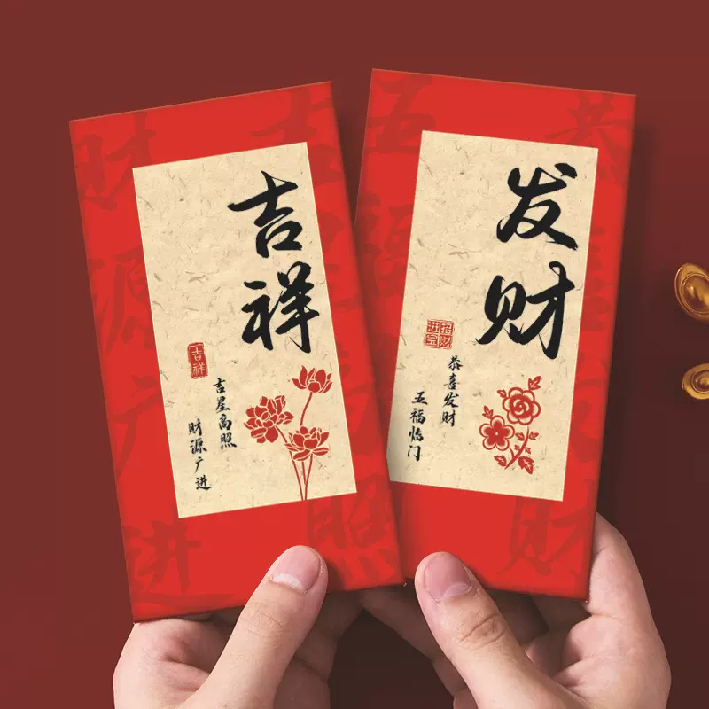 批发马年红包2026新款创意卡通新年压岁包过年春节利是封通用