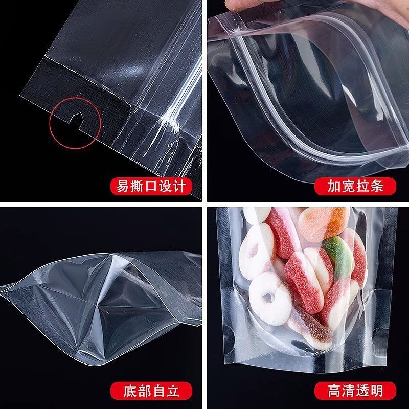 透明自立袋食品級茶葉封口包装袋密封袋共通厚さ自封袋密封袋|undefined