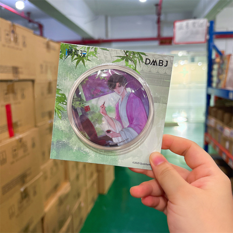 正版授权《盗墓笔记》冰箱贴动漫谷子潮玩二次元周边谷子吧唧|undefined