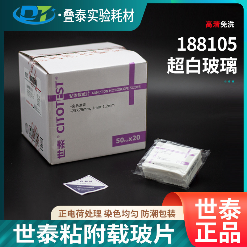 产品展示图