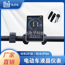 LCDҺ�������Ǳ��綯���峵���г���ó�羳V680��M5���������