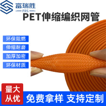 PET��s�����W��늾���|�_���Ծ�ʽ�W����܇����ɢ���׹��o��