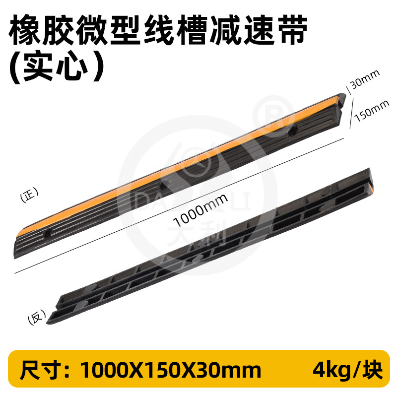 ���³���б����������¢����·�ڼ��ٴ���ĥ��ѹ���߲ۼ��ٴ�