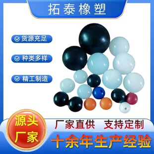 Rotary vibrating screen silicone ball high elastic solid high temperature resistant rubber ball vibrating screen mesh wear-resistant elastic ball manufacturers