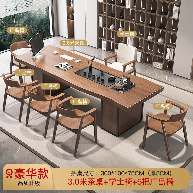[업그레이드 럭셔리] 티 테이블 300 + 학사 의자 + 히로시마 의자 5