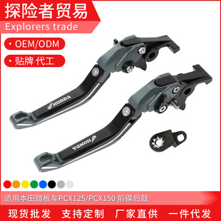 �m�ñ���̤��܇PCX125/150���b�v܇���ۯB�x܇�x�����Uţ���քx��