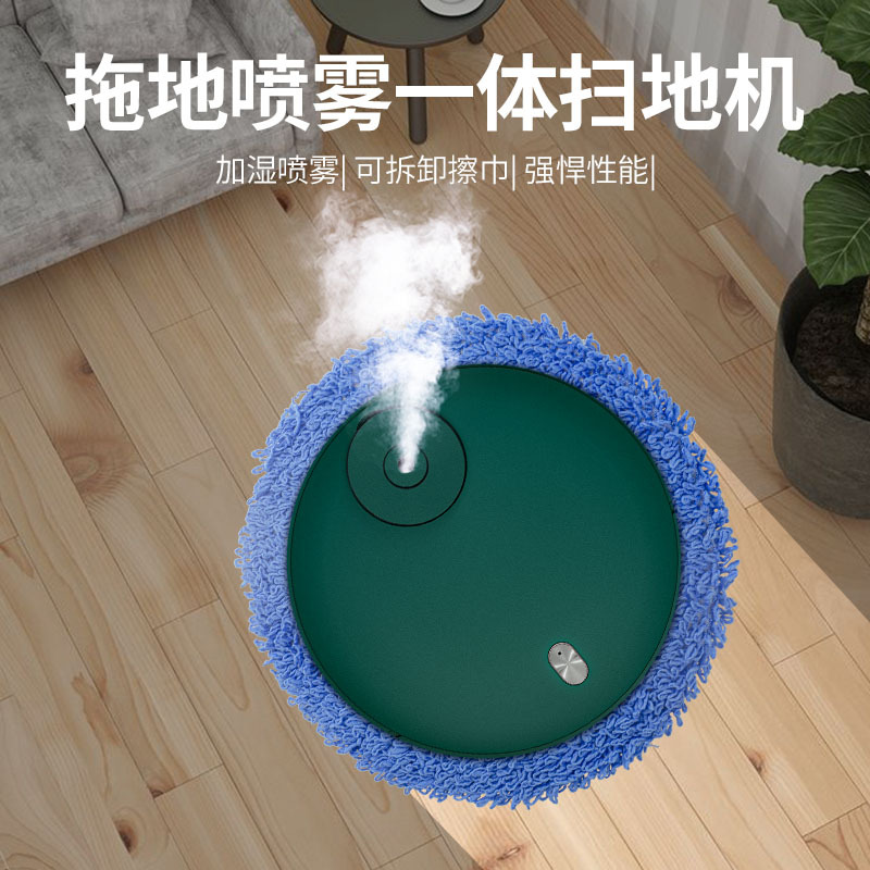 Automatic mopping machine mute spray wipe the floor dry and wet dual-purpose household intelligent mopping machine intelligent sweeping robot