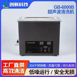 清洗设备配件;压电晶体材料;超声波清洗