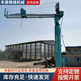 输送机;筛选设备;粮食加工设备