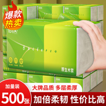 500��30����ֽ����ʵ��װ�ͽ�ֽ�����������ֽ��������װ����ֽ