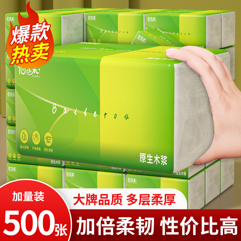 500 Sheets, 30 Packs of Tissue Paper, Economical Household Pack, Napkins, Wholesale Box of Facial Tissues, Dropshipping, Half-Year Pack of Toilet Paper 500 Sheets, 30 Packs of Tissue Paper, Economical Household Pack, Napkins, Wholesale Box of Facial Tissues, Dropshipping, Half-Year Pack of Toilet Paper