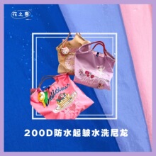 200D��ˮ��ˮϴ����ُ��h��������μ��ִ�����