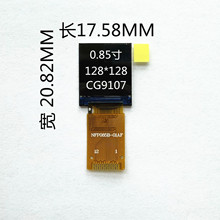 0.85�����    128*128  SPI �ӿ�