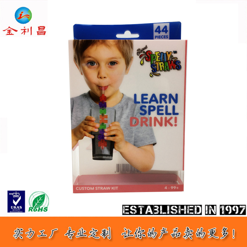 儿童玩具包装盒透明 吸塑盒 PVC/PET印刷礼品盒 可加工