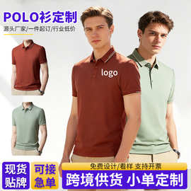严休闲商务翻领上衣夏季短袖POLO衫男士款修身上衣T恤跨境外贸