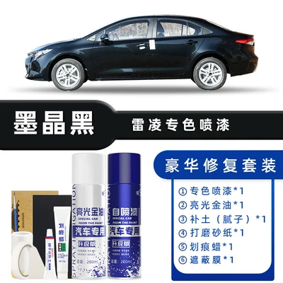 Avtomobil boya qələmləri: White Sky White Special - color-classification-black-crystal-black-luxury-repair-free-soil-scratch-wax-masking-film-tools