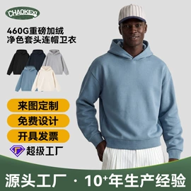 男式T恤;男式卫衣;男式运动套装