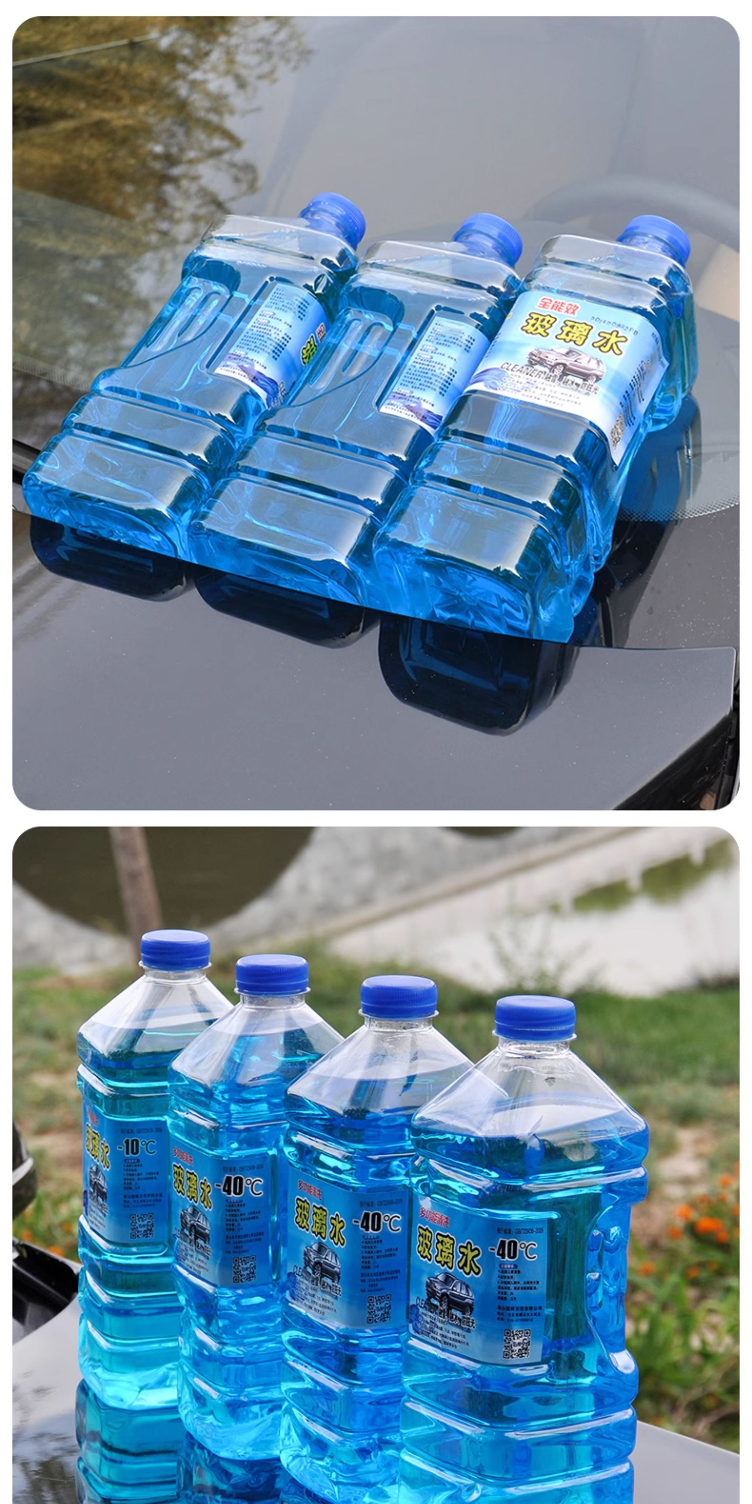 Glass cleaner, car antifreeze, all-season degreasing cleaner for use in the car, large container, removes insect residue, for windshield wipers