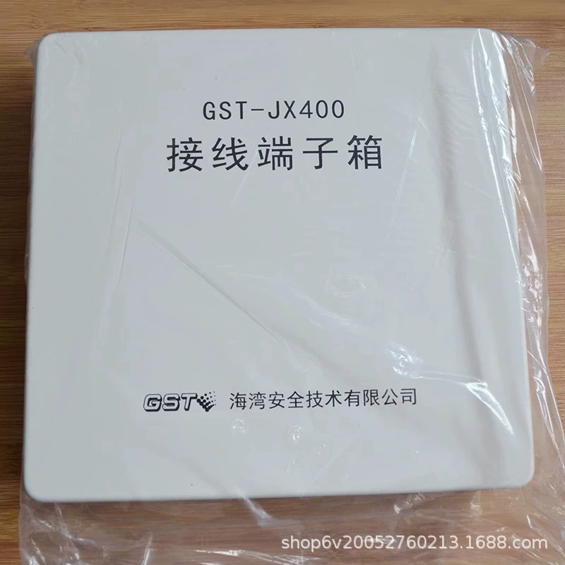 Оригинальная клеммная коробка Gulf, распределительная коробка GST-JX400, модульная коробка